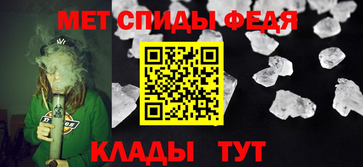 Ногинск  Амфетамин VHQ  Вход с VPN 