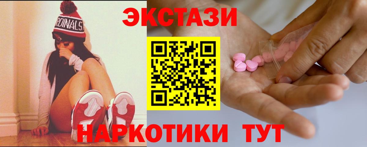 МЕТАМФЕТАМИН  ГАШИШ  A PVP СОЛЬ кристаллы  Меф кристаллы  Codein  Cocaine  МАРИХУАНА  MDMA  Ногинск  Вход с VPN 