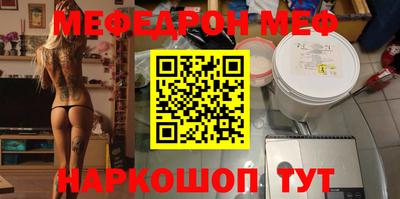 крисы Сланцы