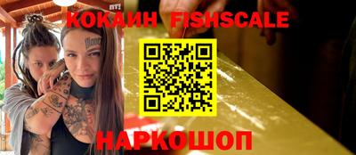 марихуана Славянск-на-Кубани