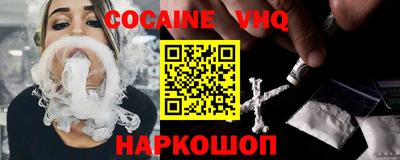 COCAINE Славгород