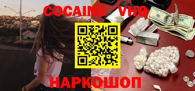 MDMA Premium VHQ Ставрополь