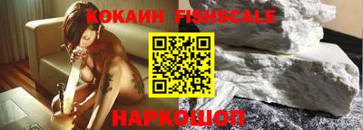 MDMA Premium VHQ Ставрополь