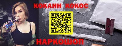 крисы Сланцы