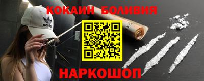 ALPHA PVP Старая Купавна