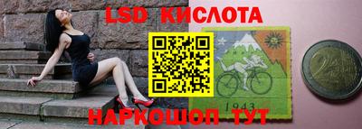 крисы Сланцы