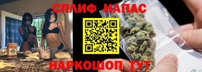 COCAINE Славгород