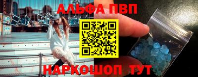 COCAINE Славгород