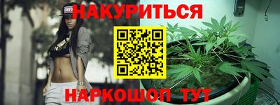 ALPHA PVP Старая Купавна