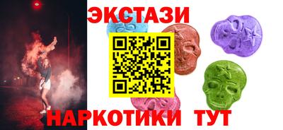 крисы Сланцы