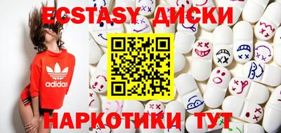 MDMA Premium VHQ Ставрополь