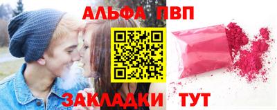 марихуана Славянск-на-Кубани