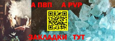 COCAINE Славгород