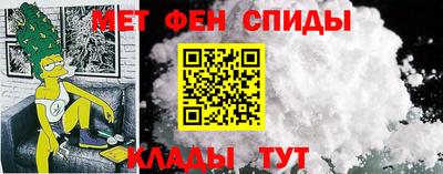 COCAINE Славгород