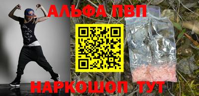 COCAINE Славгород