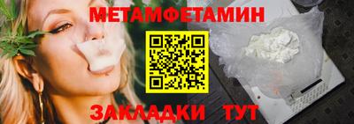 крисы Сланцы