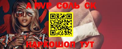 марихуана Славянск-на-Кубани