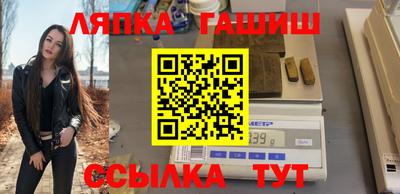 ALPHA PVP Старая Купавна