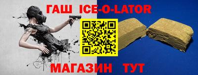 ALPHA PVP Старая Купавна