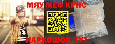 ALPHA PVP Старая Купавна