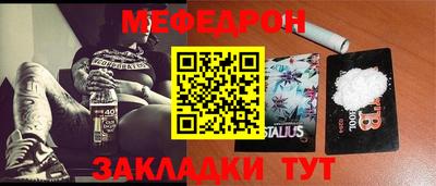 MDMA Premium VHQ Ставрополь