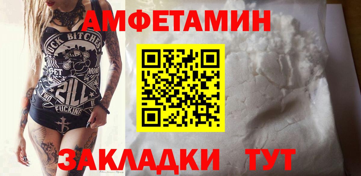 Первитин витя Ногинск