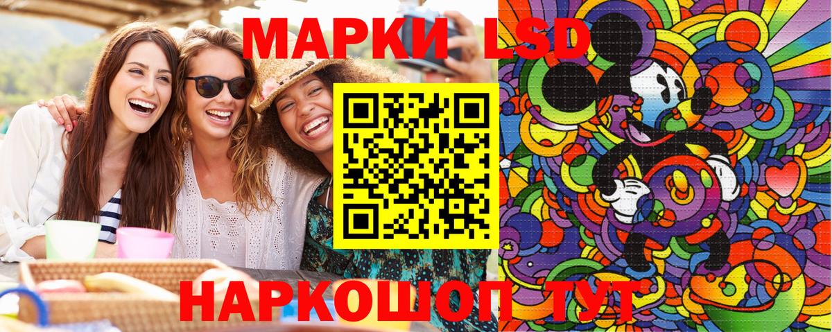 Марки 25I-NBOMe 1500мкг Ногинск