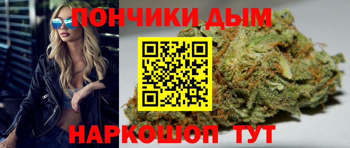 Каннабис семена  Вход с VPN  Ногинск  Канабис LSD WEED  Конопля Amnesia 