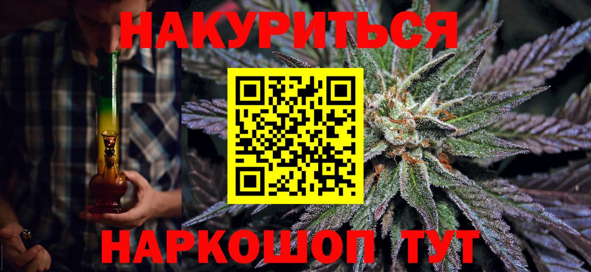Бошки марихуана гибрид Ногинск